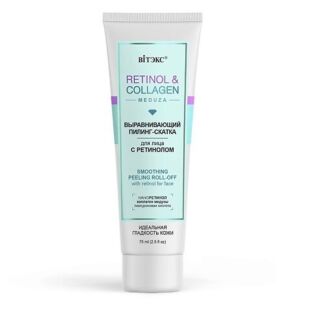 ВИТЭКС пилинг для лица RETINOL&COLLAGEN