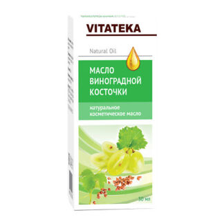 VITATEKA Масло виноградных косточек косметическое