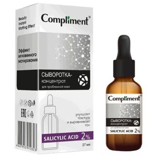 COMPLIMENT Сыворотка-концентрат для проблемной кожи Salicylic Acid