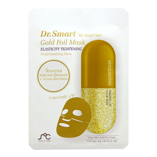 DR SMART Маска для лица с астаксантином омолаживающая DRS961021 фото 1