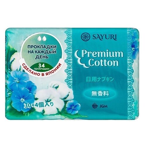 SAYURI Прокладки гигиенические ежедневные Premium Cotton MPL109528 фото 1