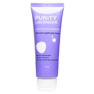 PURITY Мягкий скраб для лица PURITY LAVENDER Gentle Face Scrub