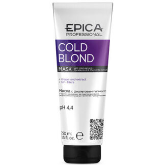 EPICA PROFESSIONAL Маска с фиолетовым пигментом COLD BLOND