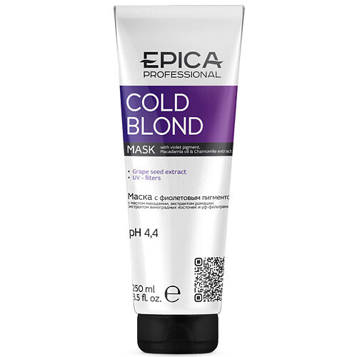 EPICA PROFESSIONAL Маска с фиолетовым пигментом COLD BLOND EPI000164 фото 1