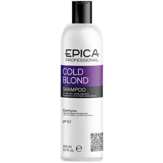 EPICA PROFESSIONAL Шампунь с фиолетовым пигментом COLD BLOND