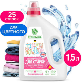 SYNERGETIC Гель для стирки цветного белья Color концентрат, гипоаллергенный