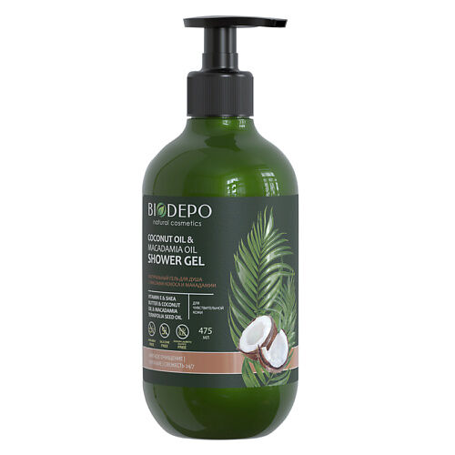 BIODEPO Гель для душа с маслами кокоса и макадамии Shower Gel With Coconut BDP028716 фото 1