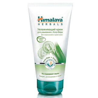 HIMALAYA SINCE 1930 Крем для умывания увлажняющий MOISTURIZING ALOE VERA