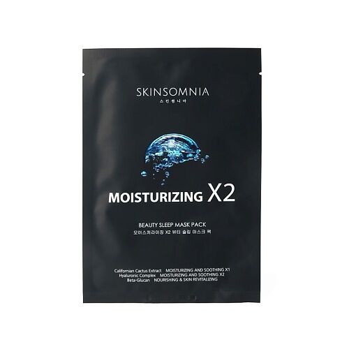 SKINSOMNIA Тканевая увлажняющая маска для лица X2 BEAUTY 28.0 MPL069668 фото 1