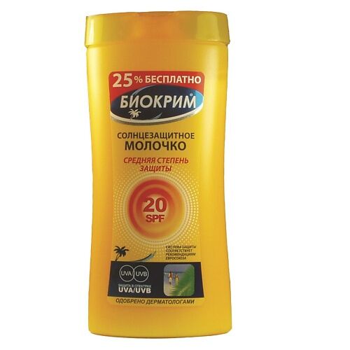 БИОКРИМ Солнцезащитное молочко SPF 20 MPL120440 фото 1