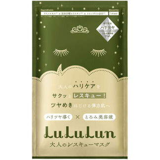 Маска для лица восстанавливающая антивозрастная Face Mask LuLuLun One Night