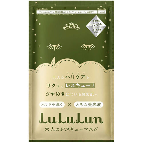 Маска для лица восстанавливающая антивозрастная Face Mask LuLuLun One Night LLN258934 фото 1