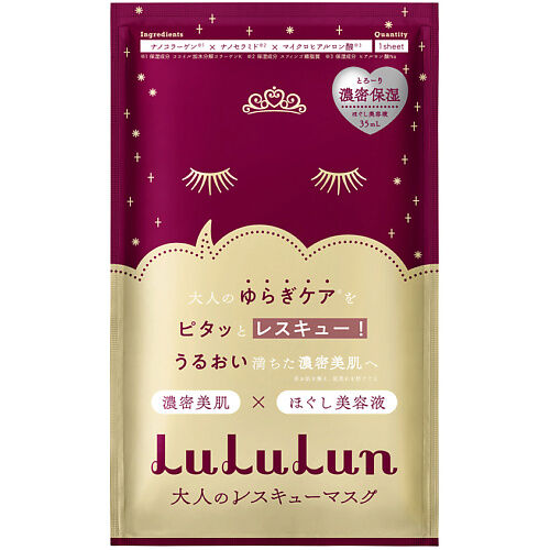 Маска для лица увлажняющая антивозрастная Face Mask LuLuLun One Night LLN258936 фото 1