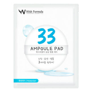 Спонж-пилинг для лица Ampoule Pad