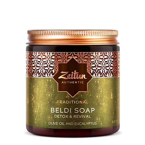 Традиционное марокканское мыло Бельди "Олива" для всех типов кожи