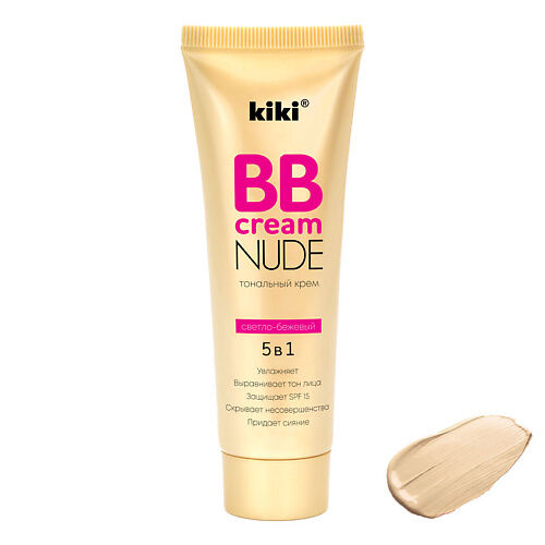 Тональный крем BB для лица NUDE 01 MPL064690 фото 1