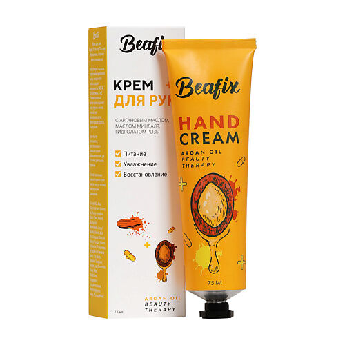 Крем для рук Argan Oil Beauty Therapy с высоким содержанием арганового масл BFX000004 фото 1