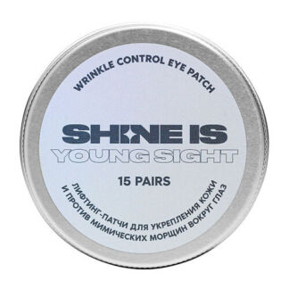 SHINE IS Лифтинг-патчи для укрепления кожи и против мимических морщин