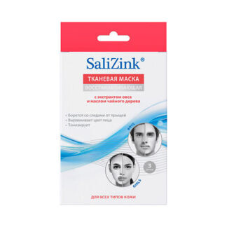 SALIZINK Маска восстанавливающая для всех типов кожи тканевая