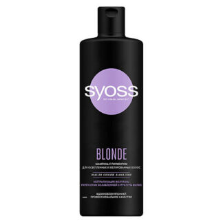 SYOSS Шампунь для волос Нейтрализация желтизны и защита от ломкости
