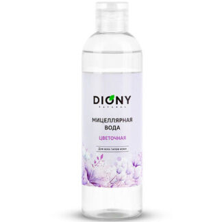 DIONY Мицеллярная вода "Цветочная" для всех типов кожи