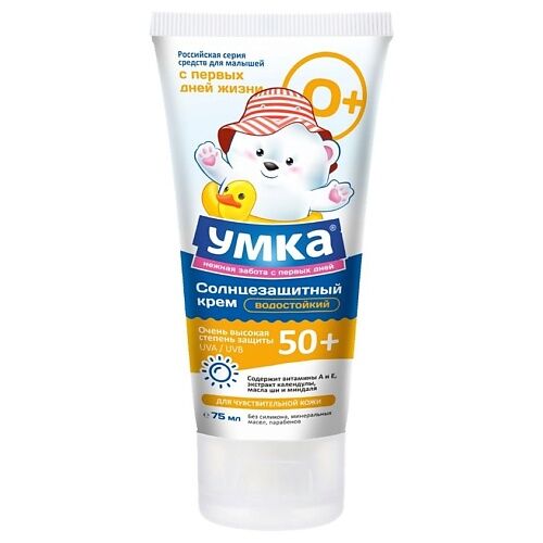 УМКА Крем солнцезащитный для детей SPF-50 косметическая серия MPL005663 фото 1