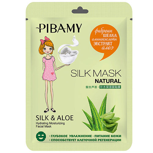 PIBAMY Тканевая маска для лица SILK&ALOE с фиброином шелка, аминокислотами