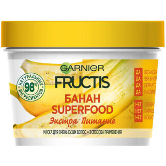 GARNIER Fructis Маска для волос 3в1 "Фруктис, Superfood Банан", питательная