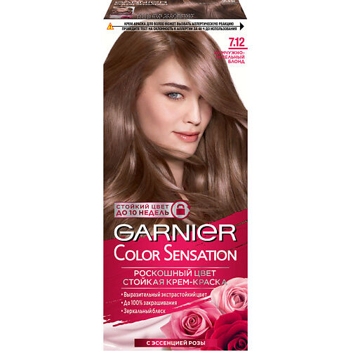 GARNIER Краска для волос Color Sensation Перламутровые Блонды GRN497120 фото 1