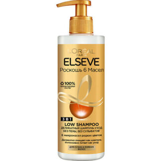 ELSEVE Деликатный шампунь-уход 3в1 для волос "Elseve Low shampoo, Роскошь 6