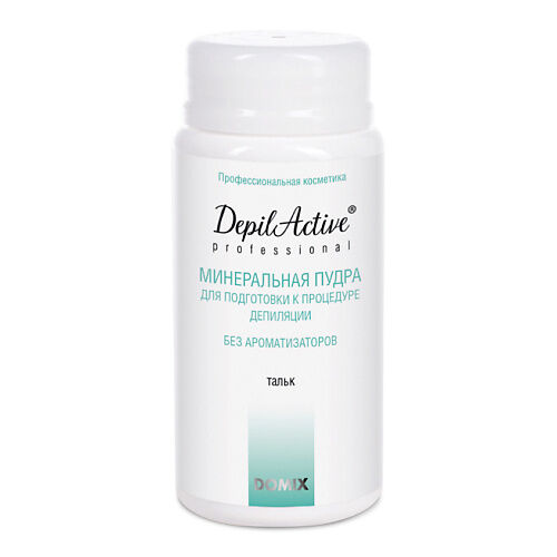 DOMIX DAP Минеральная пудра для подготовки к процедуре депиляции без аромат