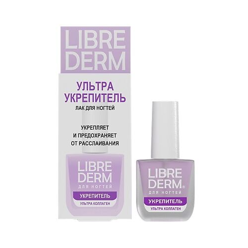 LIBREDERM Лак для ногтей Ультра укрепитель LBD000104 фото 1