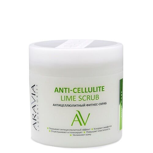 ARAVIA LABORATORIES Антицеллюлитный фитнес-скраб Anti-Cellulite Lime Scrub RAV000003 фото 1