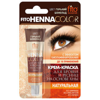 FITO КОСМЕТИК Fito косметик Крем-краска для бровей и ресниц Henna Color