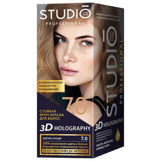 STUDIO PROFESSIONAL Стойкая крем-краска для волос 3D HOLOGRAPHY