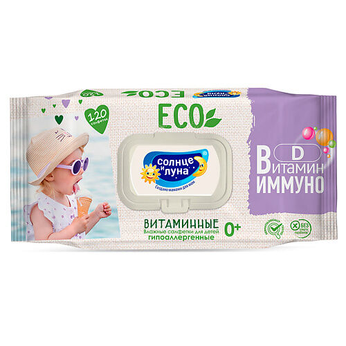 СОЛНЦЕ И ЛУНА ECO Влажные салфетки детские 0+ ВИТАМИННЫЕ MPL024362 фото 1