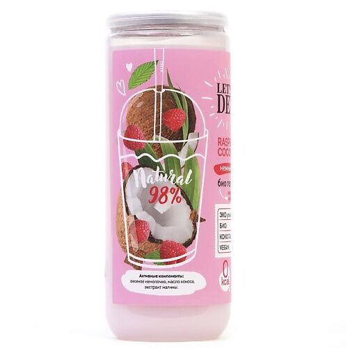 BODY BOOM Гель для душа био нежный Raspberry & Coconut Yogurt BDB000007 фото 1