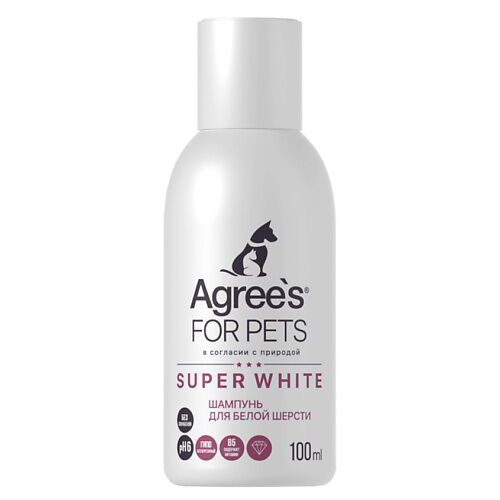 AGREE'S FOR PETS Шампунь для животных SUPER WHITE, для белой шерсти, с экст