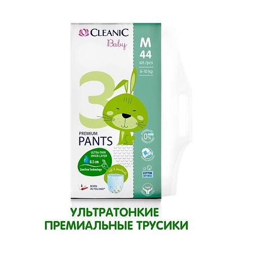 CLEANIC BABY Подгузники-трусики ультратонкие для детей 3/М 6-10 кг MPL028640 фото 1