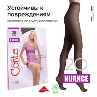 CONTE ELEGANT Колготки женские NUANCE 20 den р.2, grafit