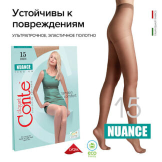 CONTE ELEGANT Колготки женские NUANCE 15 р.2 nat