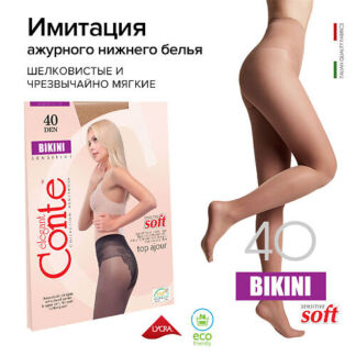 CONTE ELEGANT Колготки женские BIKINI 40 р.2 bronz