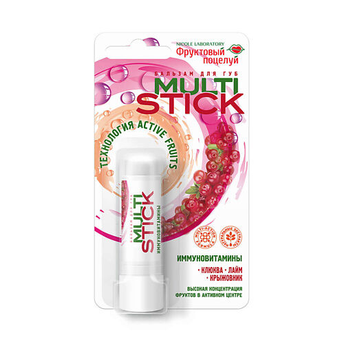 ФРУКТОВЫЙ ПОЦЕЛУЙ Бальзам для губ Multistick Иммуновитамины MPL086024 фото 1