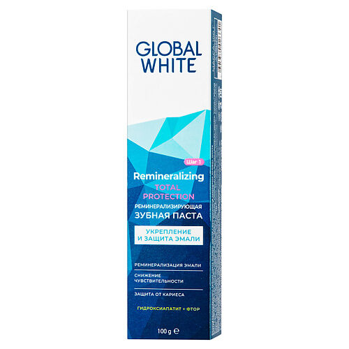 GLOBAL WHITE Зубная паста реминерализирующая Remineralizing Total Protectio LOB290190 фото 1