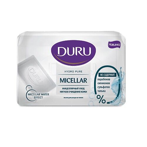 DURU Мыло для ухода за телом Мицеллярный уход HYDRO PURE MPL099404 фото 1