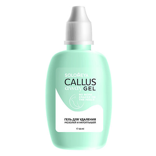 SOLOMEYA Гель для удаления мозолей Callus Away Gel SME000183 фото 1