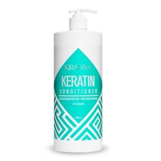 KRASSA Professional Keratin Кондиционер для волос с кератином с дозатором 1