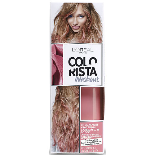 L'OREAL PARIS Смываемый красящий бальзам для волос "Colorista Washout"