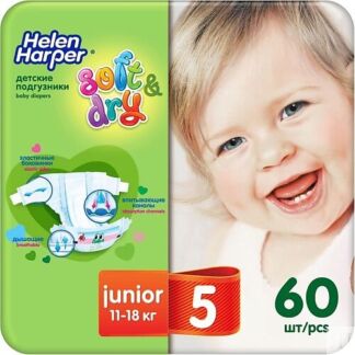 HELEN HARPER Детские подгузники Soft & Dry размер 5 (Junior) 11-18 кг, 60 ш