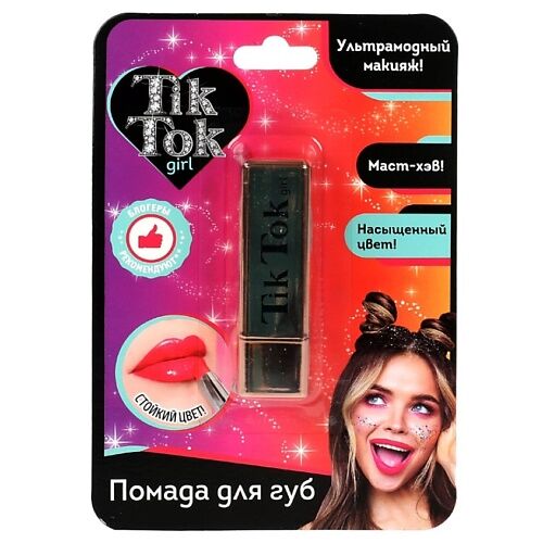 TIK TOK GIRL  Помада для губ MPL036542 фото 1